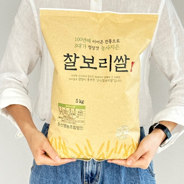 2026년 군산 햇 찰보리쌀 흰찰쌀보리 보리 보리쌀 5kg