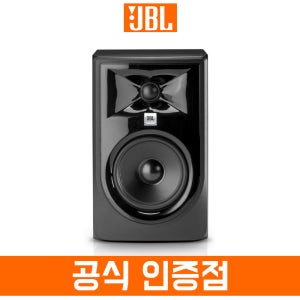JBL 305P MKII 액티브 모니터 스피커 82W