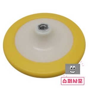 광택기 패드 7인치 광택 벨크로 연마 사포 샌딩 샌더기 175mm 폴리셔