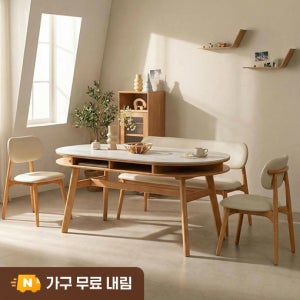 데이지 양면 수납형 세라믹식탁 세트 6인용 타원형 화이트/그레이 1800 의자3 벤치1430