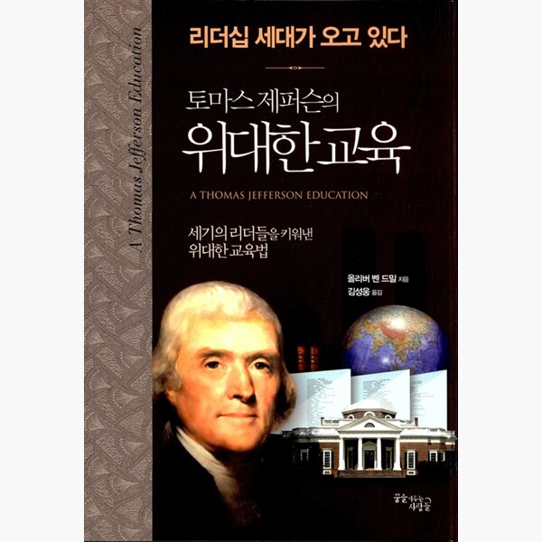 꿈이루는사람들 이미지
