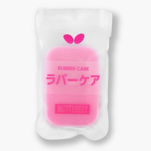 버터플라이 러버스폰지 러버케어