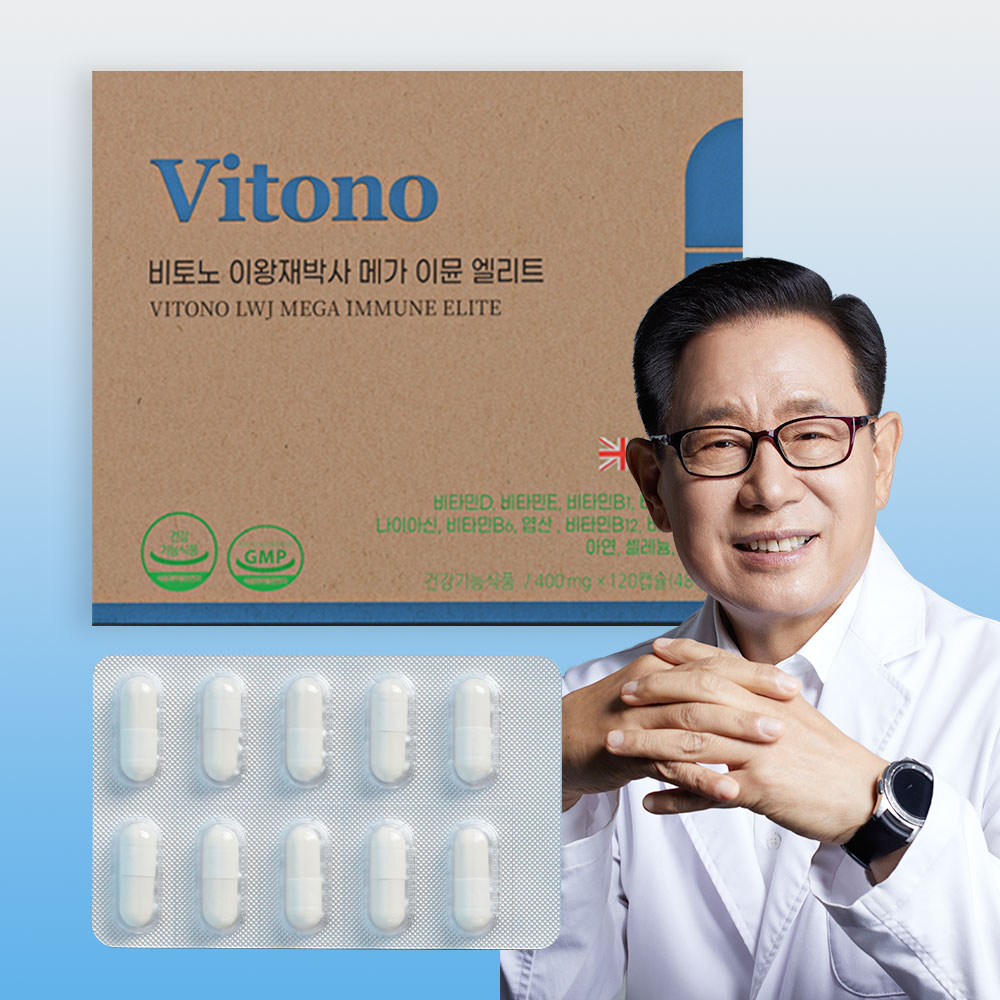 비토노 이왕재 박사 <b>메가</b>이뮨 엘리트 (멀티비타민)