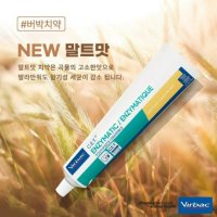 버박 C.E.T 이중효소 치약 말트맛(고소한맛) 70g