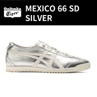 오니츠카타이거 실버 멕시코 66 Onitsuka Tiger Mexico 66 SD