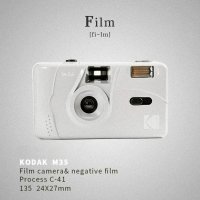 Kodak m35 레트로 필름 카메라 빈티지 포인트 선물용 패키지