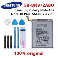 삼성 EB-BN972ABU 배터리 갤럭시 노트 10 플러스 SM-N975F SM-N975DS 휴대폰 핸드폰 도구 4300mAh