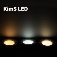 KimS LED 다운라이트 15W 6인치 매립등 매입등 국산