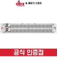 DBX 231S 듀얼 31밴드 이퀄라이저