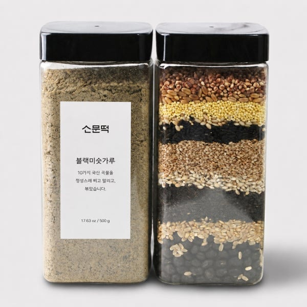 소문떡 10곡 블랙 미숫가루 500g 국산 검은콩 서리태 선식 아침 식사대용