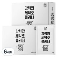 깔끔대장 강력한 세탁조 클리너 4p 640g, 6세트