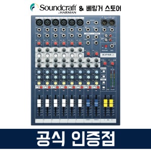 사운드크래프트 EPM6 아날로그 오디오 믹서 6XLR 팬텀파워