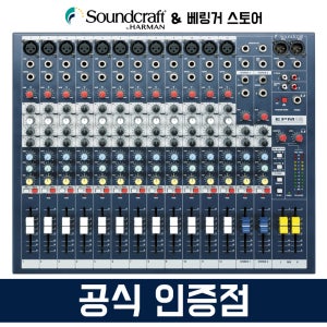 사운드크래프트 EPM12 아날로그 오디오 믹서 12XLR 팬텀파워