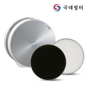 [호환] 국대필터 LG 공기청정기필터 AS120VAS 필터 세트