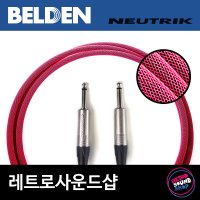 [익스펜더] 벨덴 1192a 케이블 TS-TS 3m Belden 1192a