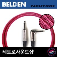 [익스펜더] 벨덴 1192a 케이블 TS-TSㄱ자 3m Belden 1192a