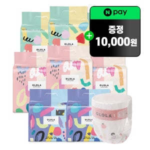 오로라 스킨핏 밴드형기저귀 8팩(4팩+4팩) 낮밤기저귀 아기기저귀밴드 여름기저귀 민감함피부 베어스킨원단