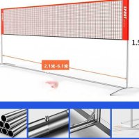 테니스네트 휴대용 배드민턴 네트 실내 실외용 네트랙