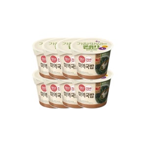 햇반 컵반 미역국밥(찰현미) 167g 8개