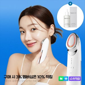 비프록셀 뷰티디바이스 EMS 고주파마사지기 갈바닉 얼굴 피부관리기