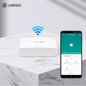 스마트공간 IoT 2세대 허브 - 와이파이 지그비 블루투스 BLE 센서 홈게이트웨이 원격