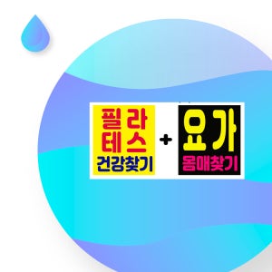 플라스틱족자현수막(총200장)