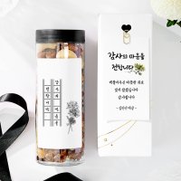 호두정과 호두강정 맛 호두 캔디 마카다미아 믹스넛 150g 결혼 결혼식 조문 장례 답례품