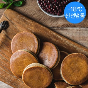 [보리담은] 국내산 아이스찰보리빵 100개 아침대용 간편식 사무실 회사 간식 대용량