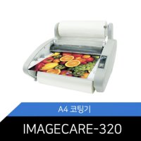 GMP A4코팅기 이미지케어-320 IMAGECARE-320