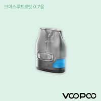 부푸 브이스루 프로 팟 0.7옴 공팟 팟 카트리지 VOOPOO VTHRU PRO POD