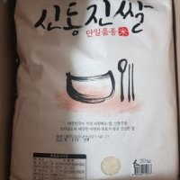 영광농협 신동진쌀 20kg