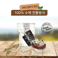 춘향 월매 화사의 남원 수제 찹쌀 김부각(40gx8팩) 안주 저염식 아이들 반찬 간식