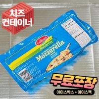 갈바니 모짜렐라 블럭치즈 2.27kg (2.27kg x1개)