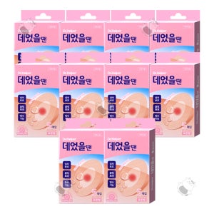 데었을땐 밴드 표준형 5매입 10개 화상밴드 드레싱밴드 방수 습윤