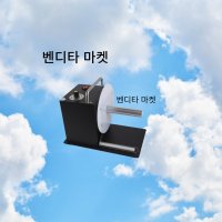 라벨리와인더 되감기 기계 스티커 바코드 롤링라벨링기