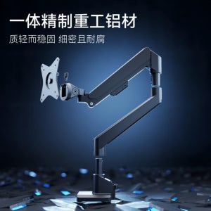 모니터암 Songneng T16 컴퓨터 모니터 브래킷 패널거치대