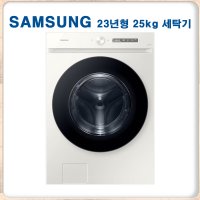 삼성전자 25kg 세탁기 WF25CB8650BE (전국 무료배송)