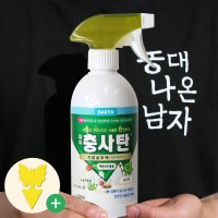 대유 충사탄 500ml 직접스프레이