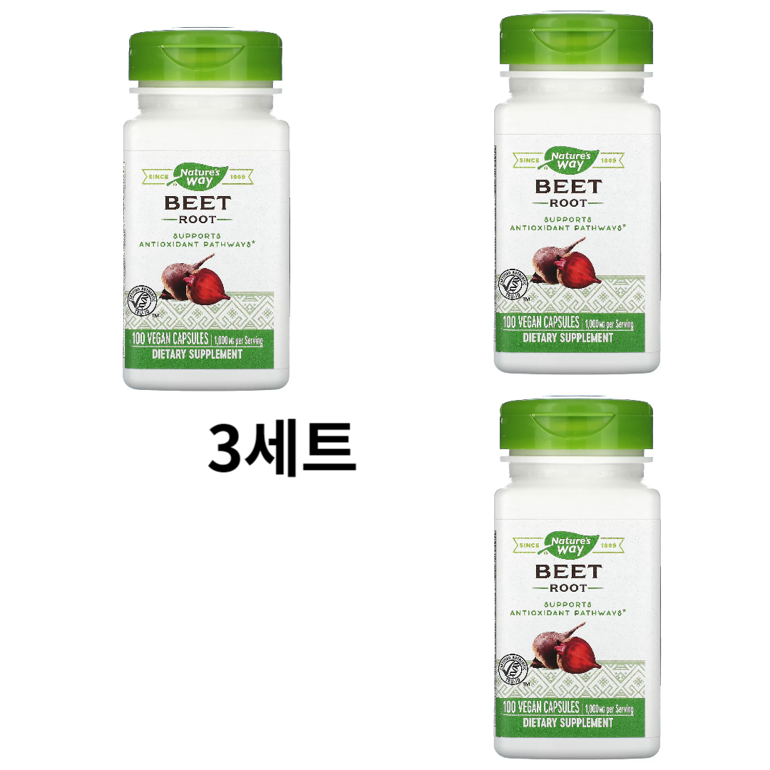 네이쳐스웨이 <b>비트 루트 500mg</b> 100 야채 캡슐 3세트