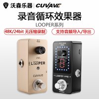 CUVAVE LOOPER Plus 보이스레코더 싸이클 기타 드랙음 모노블럭 이펙터