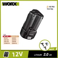 Worx 교체용 배터리 WU130 WU131 WU132 전기 드릴용 2.0Ah 리튬 팩 스크루드라이버 12V WA3506