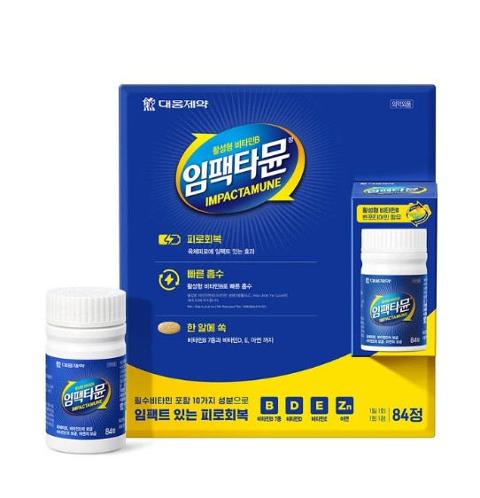 <b>대웅제약</b> 임팩타뮨 84정 <b>만성피로</b>영양제