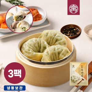 [한촌설렁탕] 육즙 가득 수만두 수제 고기 왕만두 교자 700g, 3개