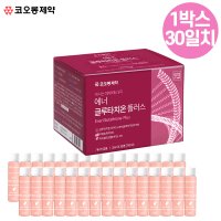 코오롱제약 액상 글루타치온 마시는 1200mg 25mlx30병 고함량 영양제