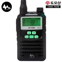 KF-3400 KF3400 생활무전기 고성능-홍보관 현장 공장