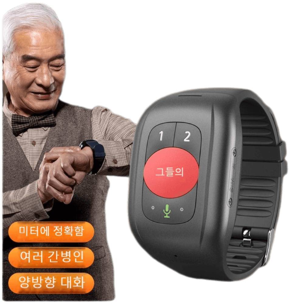 치매위치추적기 건강관리 위치확인기 GPS 미아방지 시계 팔찌 노인 실종 방지 위치잧기