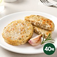 [프레시지] 프닭 닭가슴살 스테이크 MINI 갈비맛 40팩