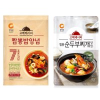 짬뽕밥양념6개+짬뽕순두부찌개양념6개 총12개