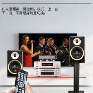 고급오디오 SHANSHUI M2 발열 HIFI 조합 오디오 CD 진공관앰프