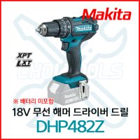 마끼다 18V 무선 해머 드라이버 드릴 DHP482Z (배터리X, 충전기X) (본체만)